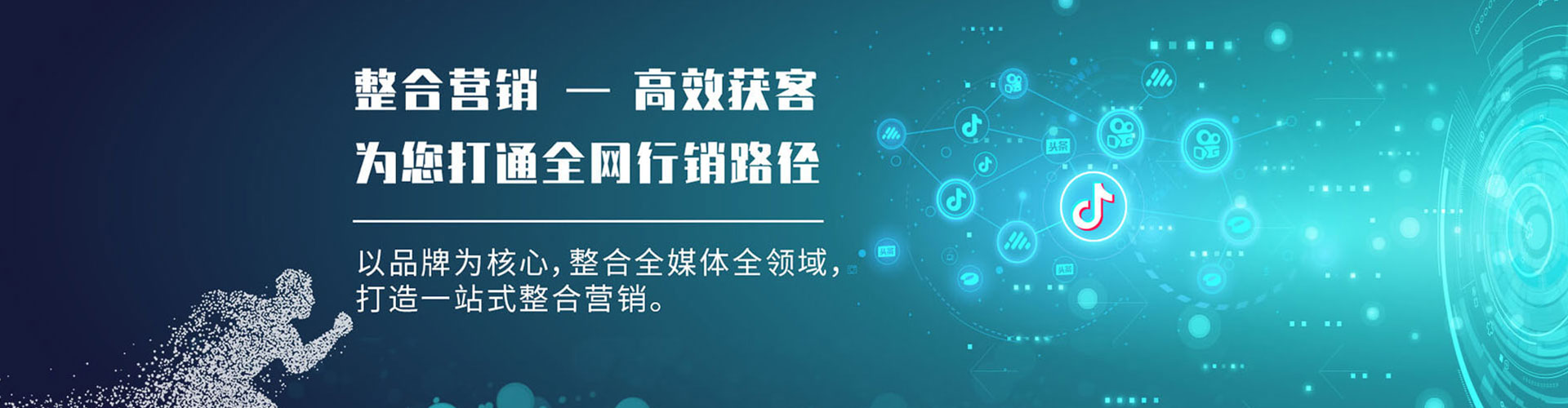 上街竞价托管